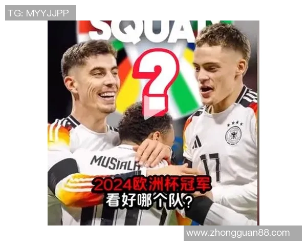 德国与西班牙比赛购票攻略及观看方式详解